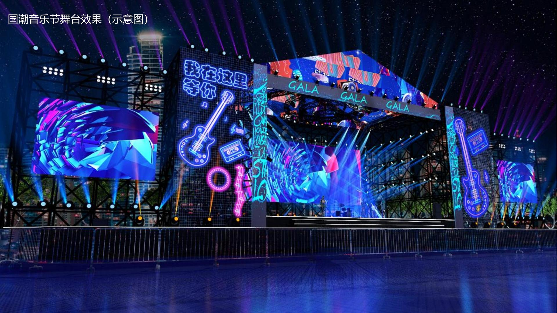 动画短片《城市梦境》